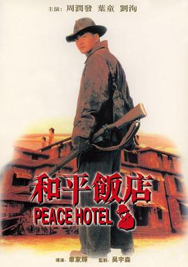 《泪洒红城》电视剧高清全集