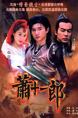 《泪洒红城》电视剧高清全集