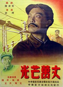 《亲爱的厌食症》电影高清完整版