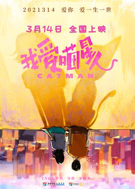 《亲爱的厌食症》电影高清完整版