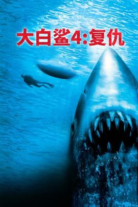 《樱花开了》电影高清完整版