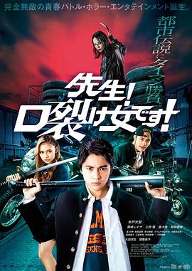 《樱花开了》电影高清完整版