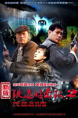《德古拉元年【影视说明】》电影高清完整版
