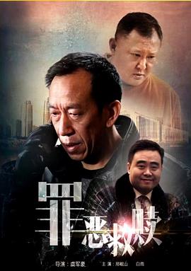 《全国一大乐》电影高清完整版