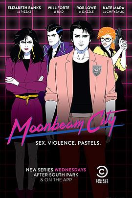《后院有宝》电影高清完整版