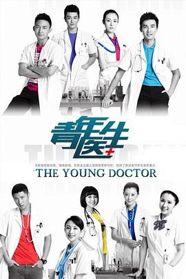 《后院有宝》电影高清完整版