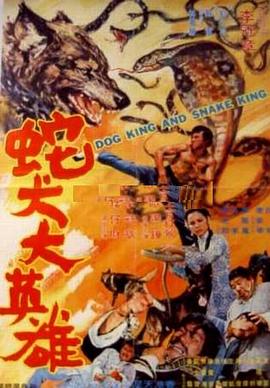 《阿迪普鲁什》电影高清完整版