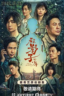 《盗火线》电影高清完整版