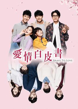 《谜厄庄园》电影高清完整版