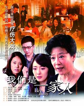 《反斗神鹰2》电影高清完整版