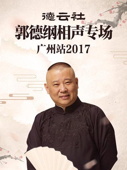 《又酷又有点莽撞的男孩子们》动漫高清全集