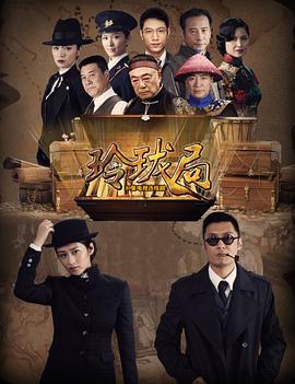 《鹿鼎记2：神龙教粤语》电影高清完整版
