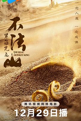 《冬之蝉》动漫高清全集
