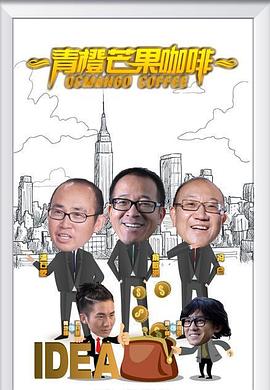《魔鬼与阿莫思神父》电影高清完整版