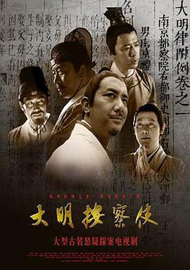 《身体交换》电影高清完整版