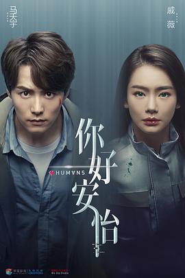 《全国无贼》电影高清完整版