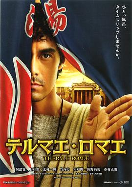 《为了他》电视剧高清全集