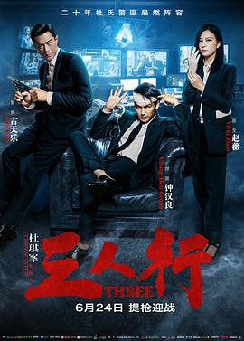 《为了他》电视剧高清全集