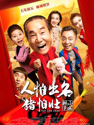 《奥德赛2025》电影高清完整版