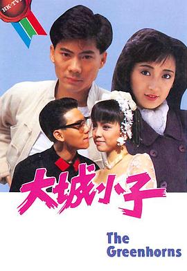 《震动效应》电影高清完整版