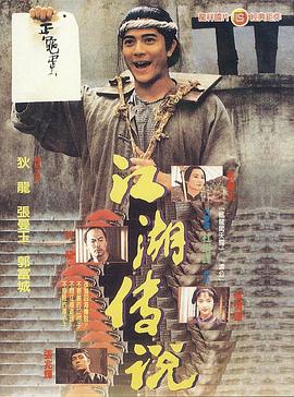 《机器纪元【影视说明】》电影高清完整版