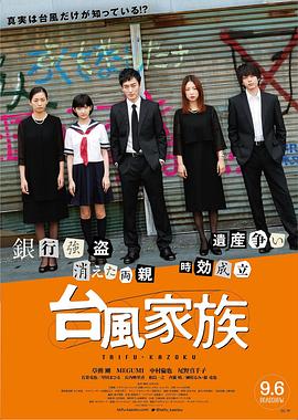《画上结语》电影高清完整版
