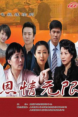 《你真是个天才》动漫高清全集