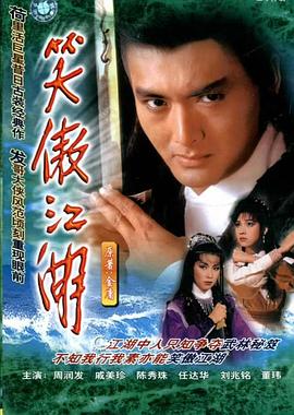 《上尉战争》电影高清完整版