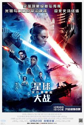 《箭侠恩仇粤语》电视剧高清全集