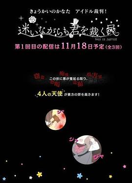 《人约巴黎》电影高清完整版