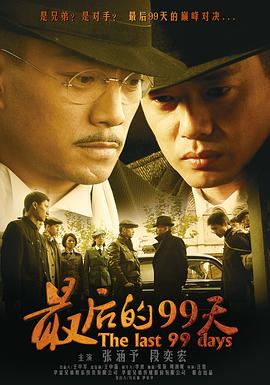 《逢君正当时》电视剧高清全集