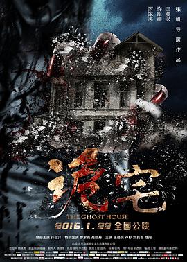 《我的富爸爸》电影高清完整版
