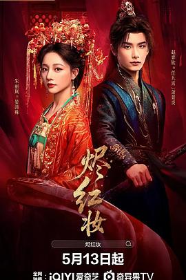 《触目惊心粤语》电影高清完整版