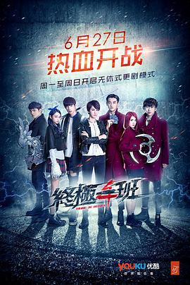 《深渊传说》动漫高清全集