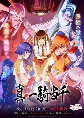 《罗宾汉也张狂》电影高清完整版