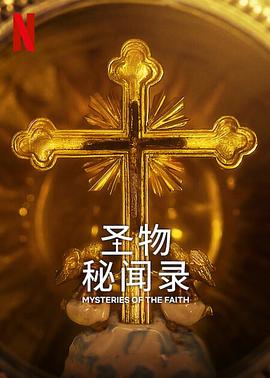 《花非花雾非雾》电视剧高清全集