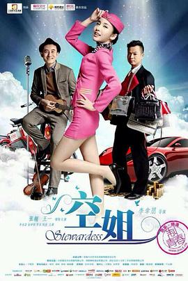 《没有国籍的女性》电视剧高清全集