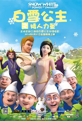 《重见天日2024》电影高清完整版