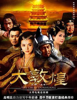 《生命的探戈舞》电影高清完整版