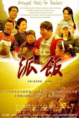 《十分杀手》电影高清完整版