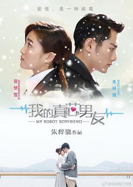 《囧探查过界粤语》电视剧高清全集