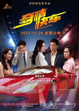 《加百列的阴间2》电影高清完整版
