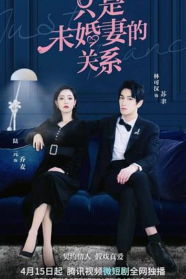 《赤色房间》电影高清完整版