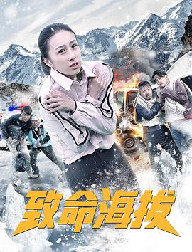 《越轨的女性【影视说明】》电影高清完整版