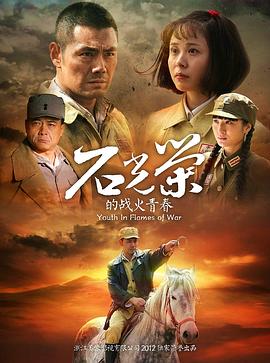 《小鞋子》电影高清完整版