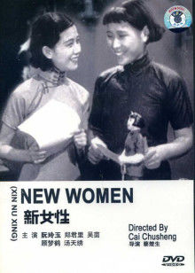 《求爱上上签》电影高清完整版