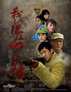 《求爱上上签》电影高清完整版