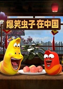 《勇者义彦与魔王城》电视剧高清全集