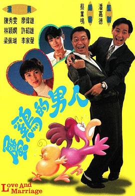 《有这样一个医师》电影高清完整版