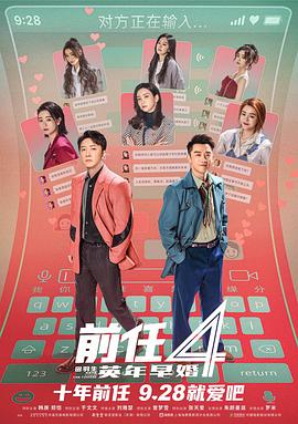 《奇花记》动漫高清全集